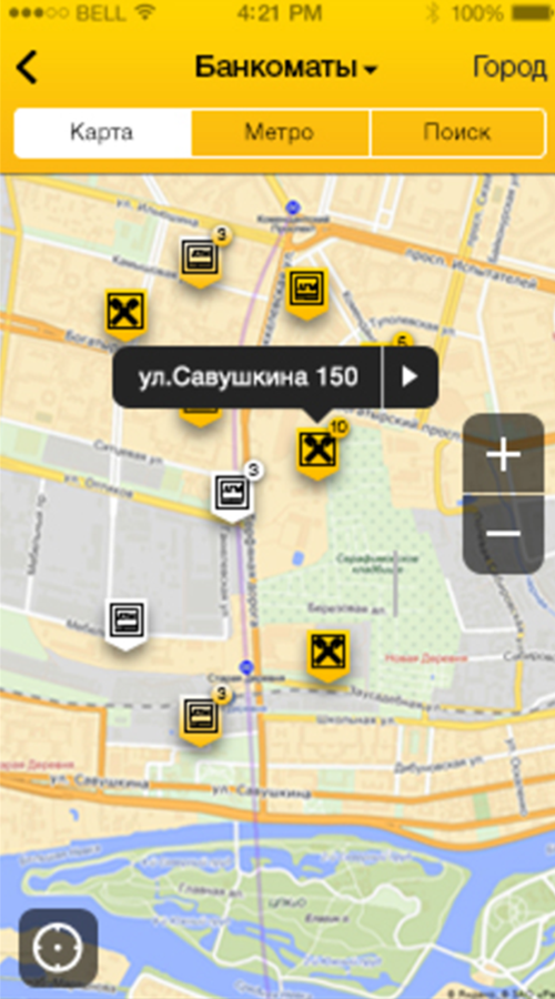 Raiffeisen Bank Russia screenshot 2
